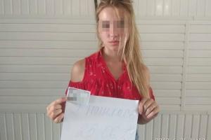 Пропавшую несовершеннолетнюю жительницу Полтавской области разыскали в Северодонецке