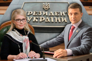 Зеленский беседовал с Тимошенко и Ющенко: известно, какие темы обговаривались