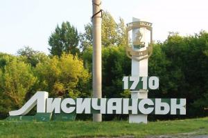 В списке есть Зеленский: Стало известно, кто баллотируется в Верховную Раду по Лисичанску