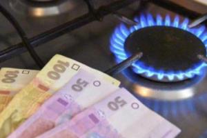 Цена на газ для населения уменьшится в июне на 7,3% - "Нафтогаз"