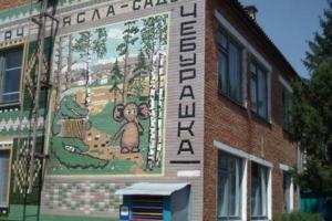 На Харьковщине при загадочных обстоятельствах погибли два сотрудника детсада