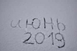 Пришлось использовать спецтехнику: В России выпал снег, - кадры