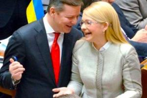Тимошенко, Ляшко и Бойко позвали на украинскую эстраду