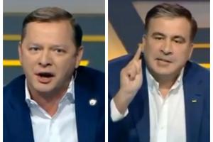 Ляшко и Саакашвили поскандалили в прямом эфире