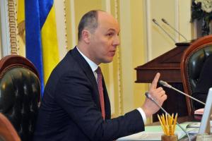 Парубий подписал закон о ВСК с процедурой импичмента президента