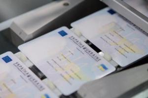 В Украине подорожает оформление паспорта: названа дата