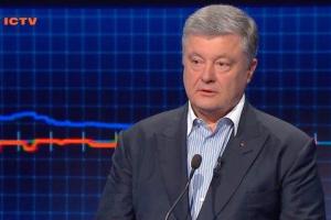 Порошенко об экономической блокаде Донбасса: "Никакой блокады нет, это - мое ответственное решение!"