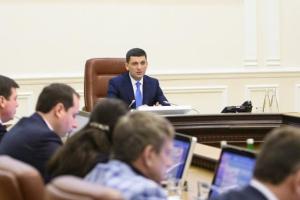 Правительство согласовало все кандидатуры глав ОГА