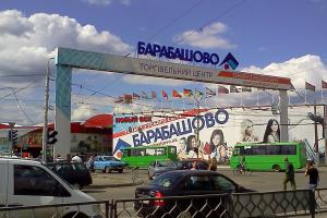 В Харькове на территории ТЦ "Барабашово" избили журналиста