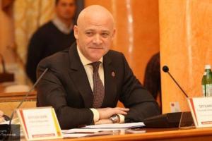 Дело о недостоверности доходов Труханова НАБУ передает в суд