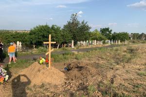 Во время поисков Дарьи Лукьяненко на Одесчине обнаружена свежая могила без креста