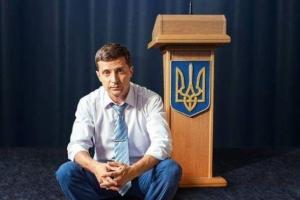 Зеленский уволил руководство Госуправделами