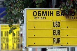 Выпила кофе, вынесла всю кассу, очнулась на улице: В Киеве изощренно "выставили" обменник