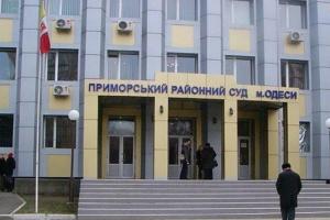 Суд Одессы вынес вердикт об аресте российского танкера "Neyma"