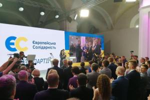 "Европейская Солидарность" призывает поддержать петицию к ПАСЕ
