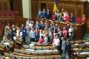 Верховная Рада 8-го созыва закончила свою работу