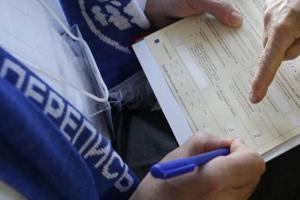 В "ЛНР" собрались устроить перепись населения