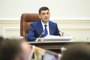 Премии премиями, а параду - быть!: Гройсман пошел наперекор президенту