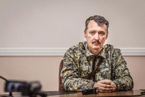 "Не имеет никакого отношения": Гиркин о роли Цемаха в катастрофе рейса МН-17