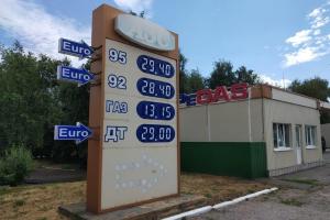 На Донетчине силы ООС накрыли две незаконные автозаправки
