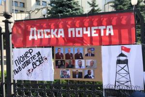 Под Конституционным судом волонтеры устроили акцию против "совка"