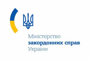 МИД Украины выразил протест по поводу посещения Медведевым Крыма и назвал его «циничным»