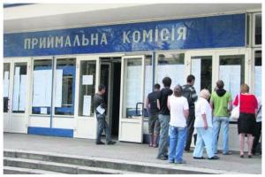 Сегодня последний день подачи электронных заявлений в вузы