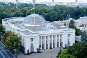 Возле Верховной Рады задержали парня с гранатой