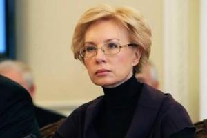 Омбудсмена Денисову вызывают на допрос в ГПУ