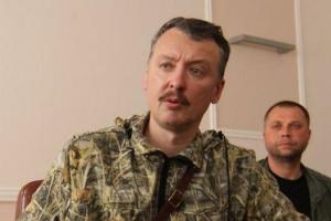 "Научились без атак уничтожать позиции": Гиркин признался в значительном росте потерь среди боевиков