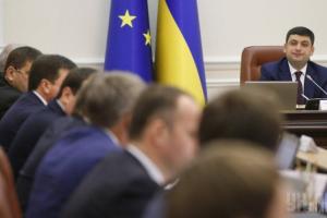 Донбасс ждут европейские инвестиции - Кабмин