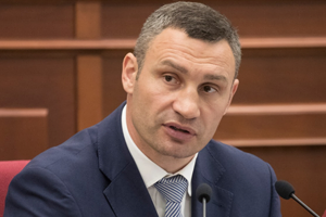 ГБР начало расследование в отношении Кличко