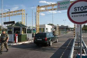 Взрывоопасно: КПВВ "Гнутово" прекратил работу на Донбассе