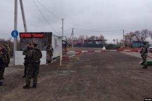 На Луганщине в очередной раз хотят открыть КПВВ "Золотое"