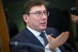 Луценко: передача Вышинского РФ невозможна