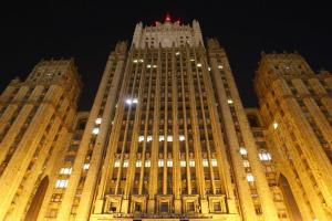 Безумие: В МИД РФ отреагировали на создание всемирного русскоязычного канала в Украине