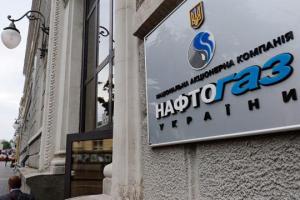 Европейские суды отклонили жалобы "Газпрома" против "Нафтогаза"