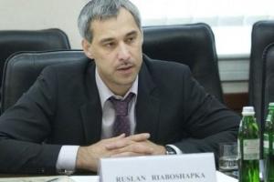 На внеочередном заседании Рады нардепы должны принять закон о незаконном обогащении - Рябошапка