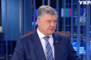 "Сделаны позитивные шаги": Порошенко прокомментировал итоги саммита Украина-ЕС