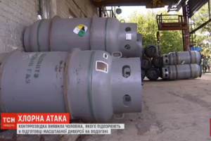 Бомба под резервуарами с хлором: контрразведка спасла Харьков от страшной катастрофы