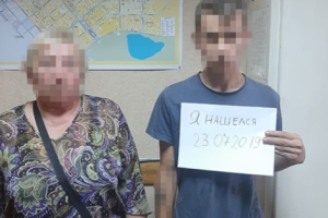 Ушел гулять и пропал на 4 дня: В Северодонецке разыскивали подростка