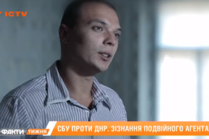 Двойной агент из "военной прокуратуры ДНР" сбежал в Украину