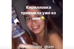 В курортной Кирилловке пьяные девушки разъезжали на машине и матерились: видео разгневало сеть