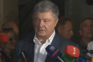 Порошенко обеспокоен утечкой информации, которую получает ГБР