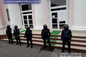 Угроза провокаций: На Луганщине силовики продолжают усиленно охранять ОИК