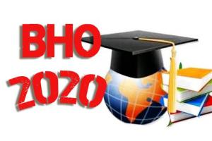 Обнародован календарный план подготовки и проведения внешнего независимого оценивания 2020 года