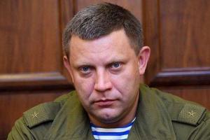 За ногу оттаскивали тело: В сети появилось новое видео ликвидации Захарченко