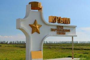 В России назвали условие возвращения Крыма: украинцы восприняли идею с энтузиазмом