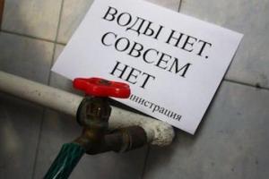 Когда в Лисичанске будет вода? Многострадальный город пытается достучаться до властей