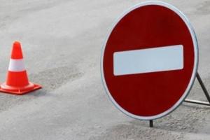В Северодонецке перекроют движение из-за опасных работ